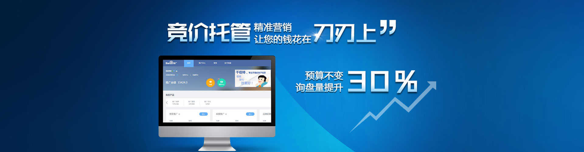 于都头条信息流